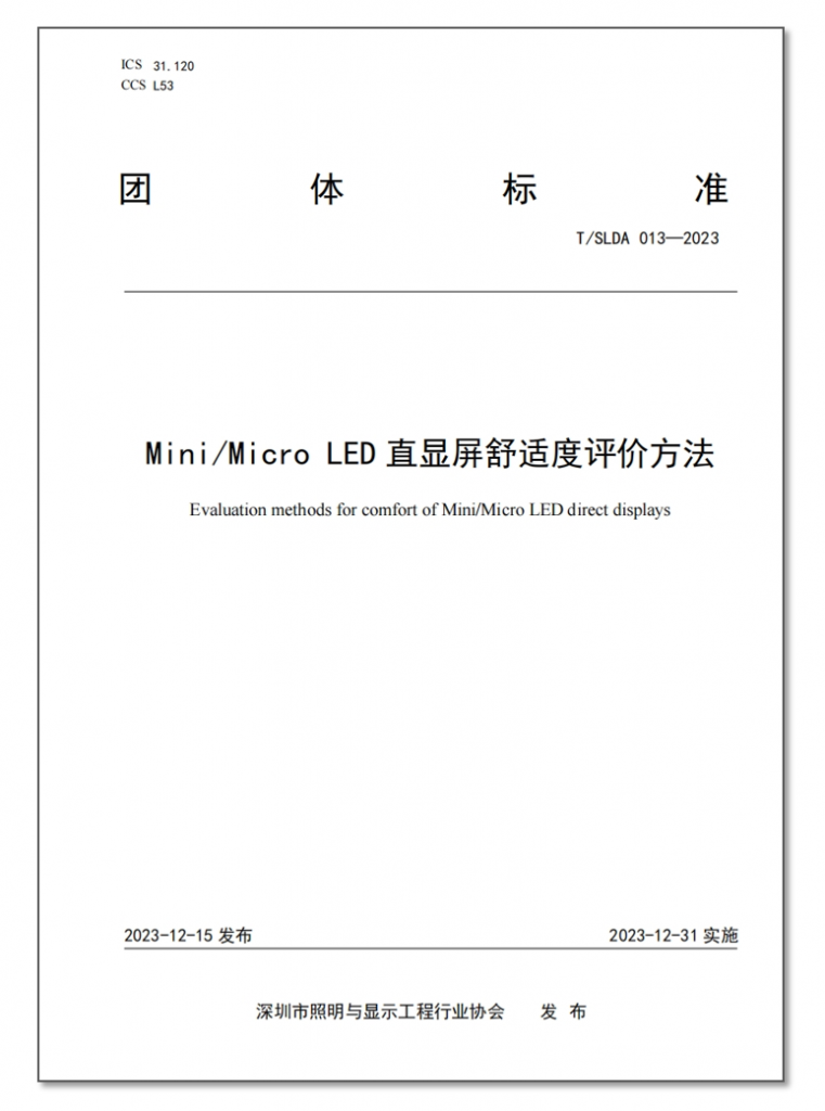 Evaluation Method for Comfort of Mini/Micro LED Direct Display