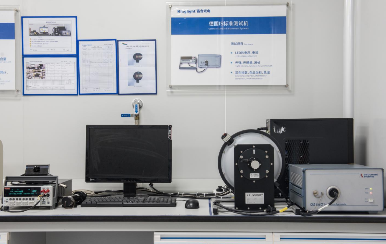 Electrical Performance Testing Common Quality Control Procedures of Kinglight LED Packaging ...