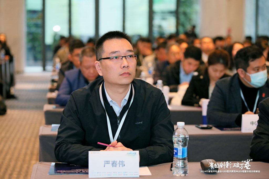 Mr. Yan, R&D Director of Kinglight LED Packaging