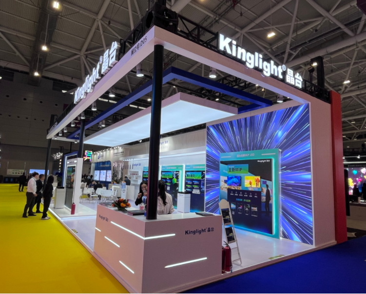 ISLE 2024-Kinglight Booth