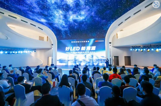 2024 Hikvision LED display promotion in Chengdu