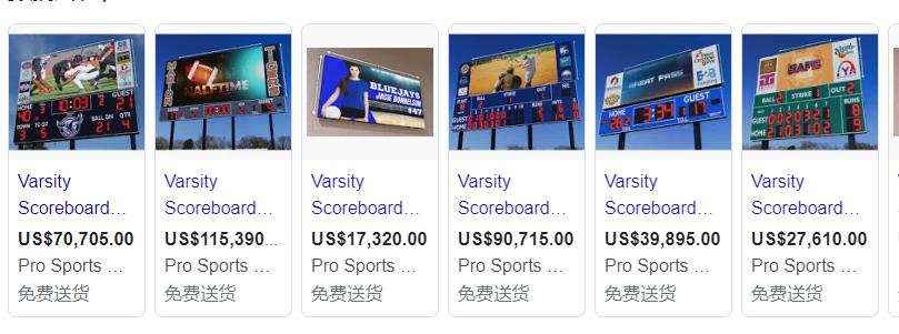 LED video scoreboard price