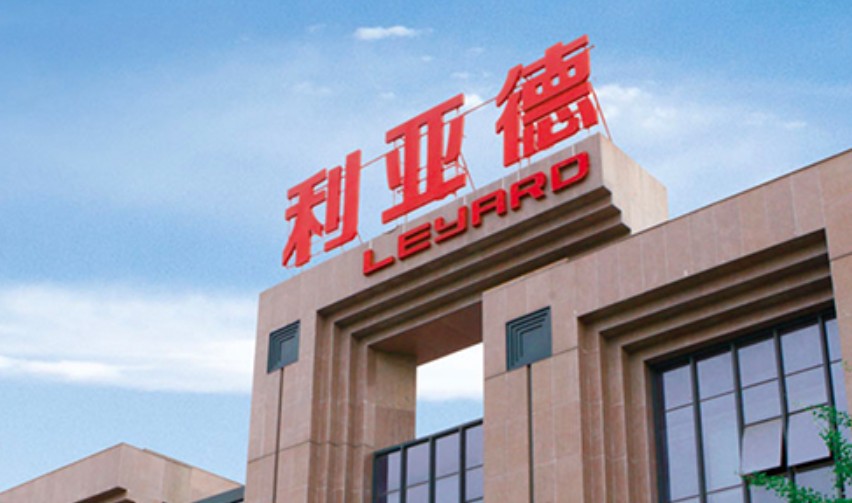 Leyard Beijing HQ