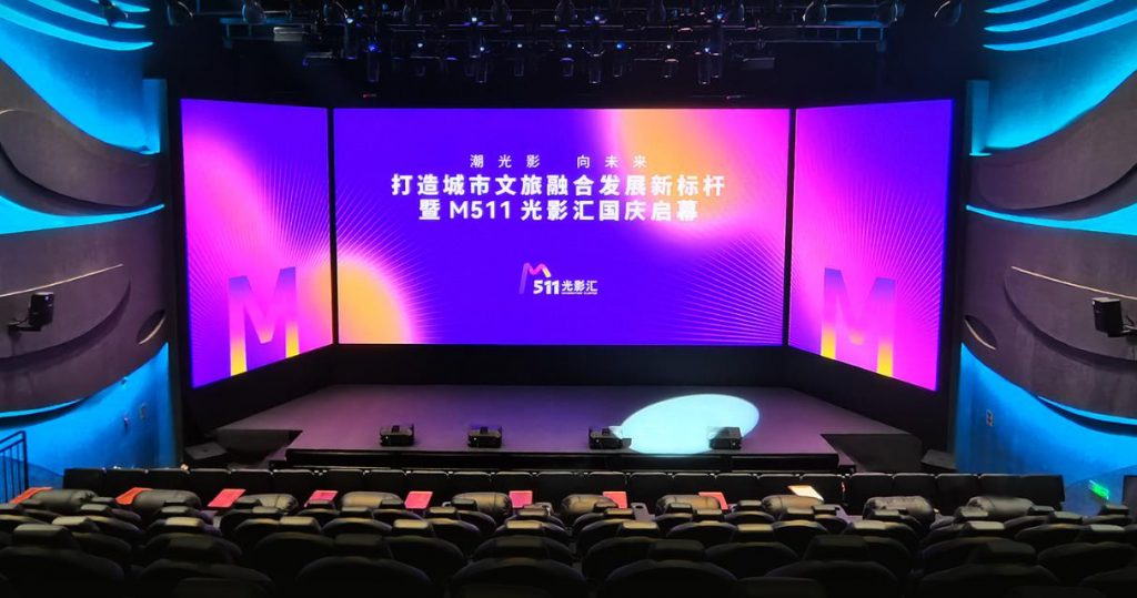 QSTECH -4K Foldable Cinema LED Display at M511 Future Cinema in Zhejiang Province, China