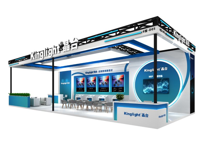 Invitation | Welcome to Kinglight Booth at ISLE 2026