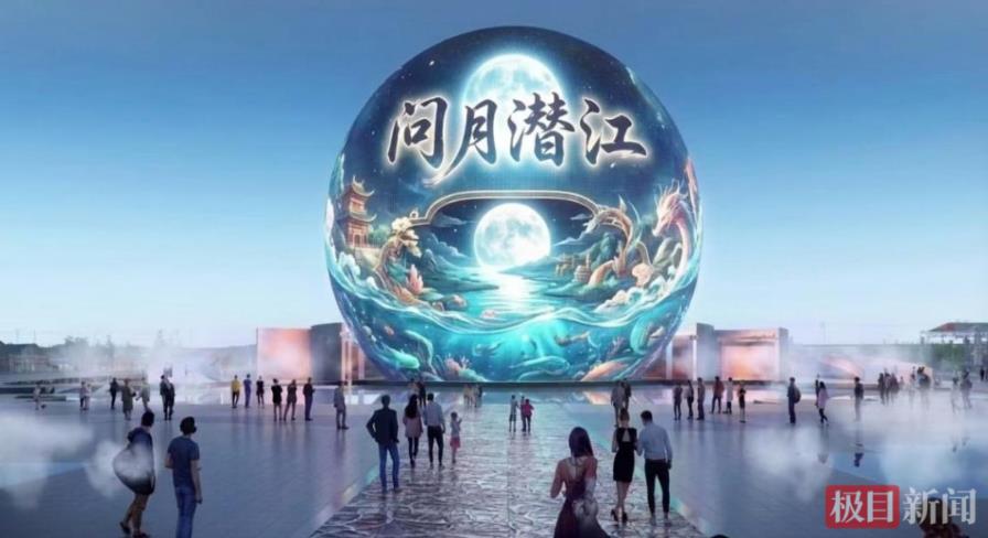 The World’s Second Giant LED Dome: Tiangong Nova to Launch in Qianjiang, Hubei
